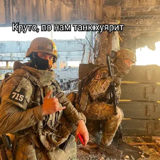 Стикер 715(fabri) - 6