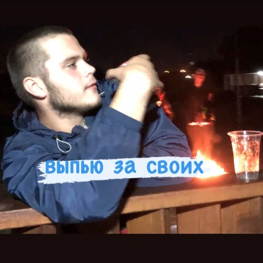 Стикер Face1044 - 1