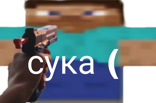 Sticker Михаил ИваноВич Хуй - 9