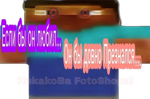 Sticker Михаил ИваноВич Хуй - 5