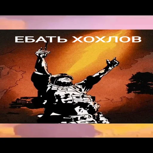 СМС плакат графический дизайн