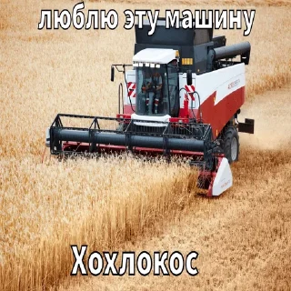 farm machine outdoor grass