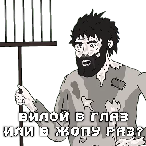 СМС плакат человеческое лицо