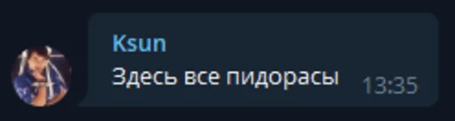 СМС шрифт скриншот