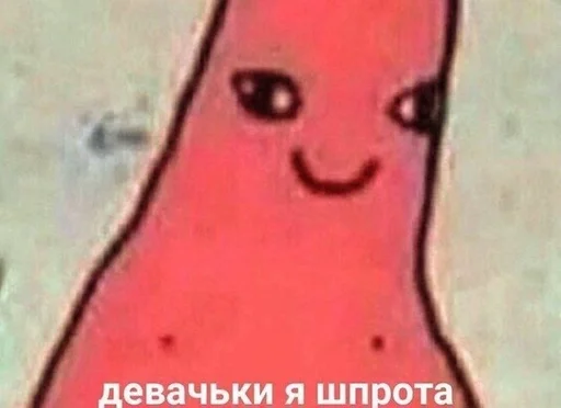 СМС детское искусство эскиз