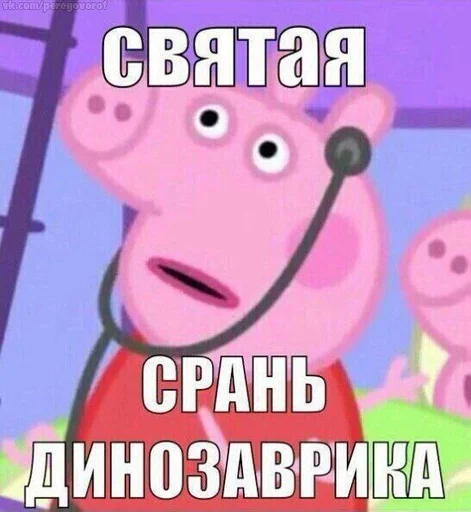 СМС мультфильм мультипликация