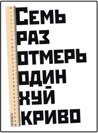 text font screenshot