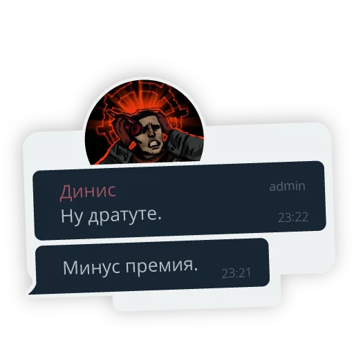 Sticker .fairy_burp() - 5