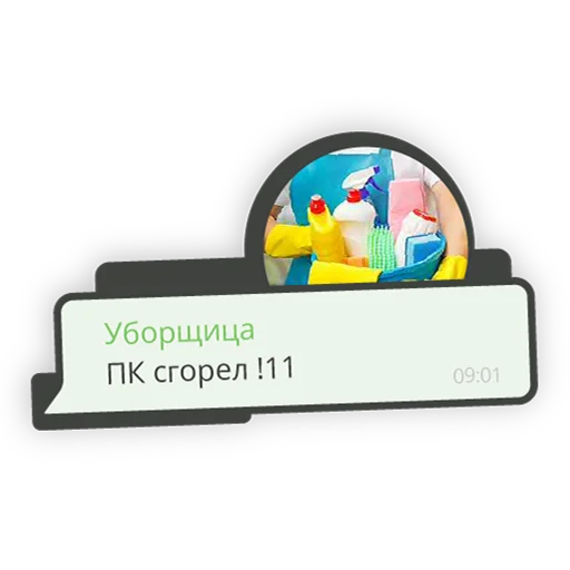 Sticker .fairy_burp() - 4