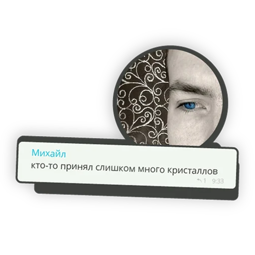 Sticker .fairy_burp() - 3