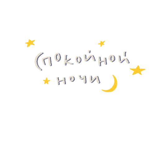 Стикер Fairy stories - 11