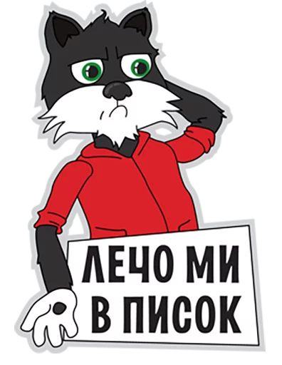 Стикер Файта Стікери - 10