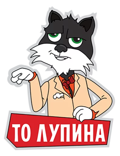 Стикер Файта Стікери - 2