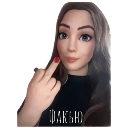 Фак - губная помада