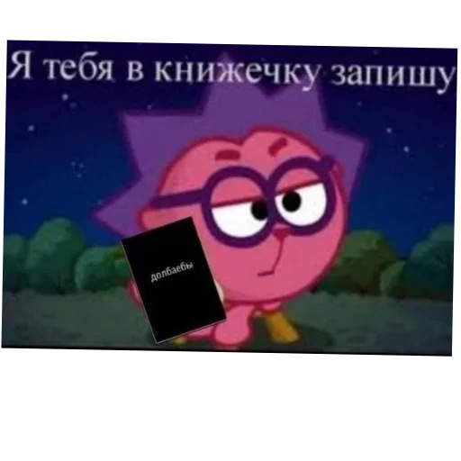 СМС графический дизайн мультипликация