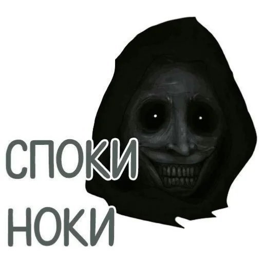 СМС маска иллюстрация