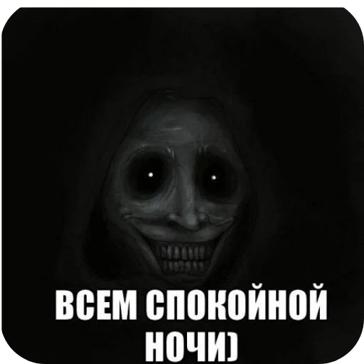 text skull screenshot