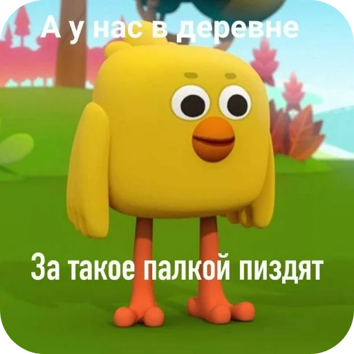 игрушка смайлик смайлик