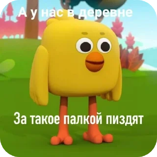 игрушка смайлик смайлик