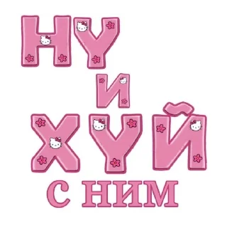 СМС шрифт символ