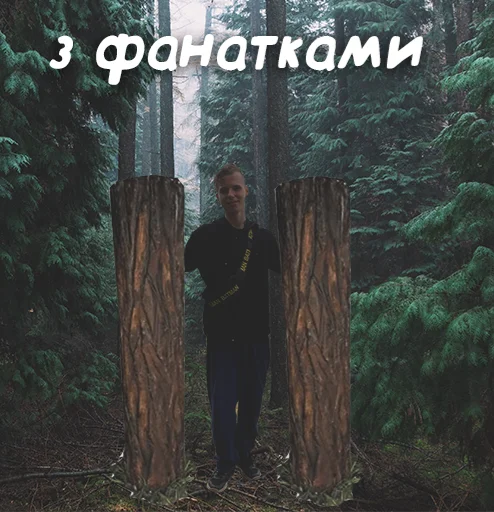 Стикер Faker_tv - 1