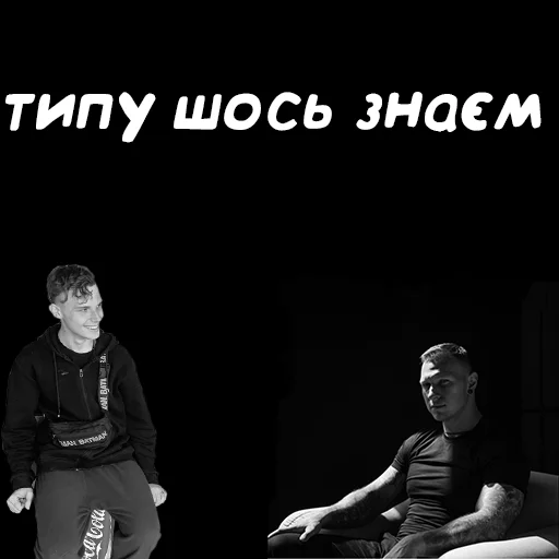 Стикер Faker_tv - 1