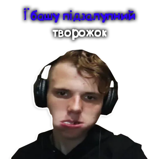 Стикер Faker_tv - 1