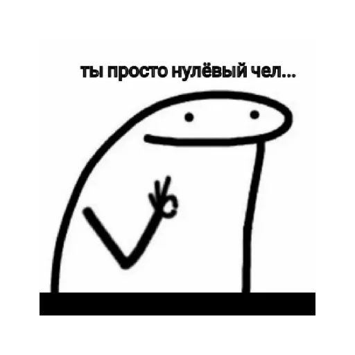 Стикер Fakt690 - 1