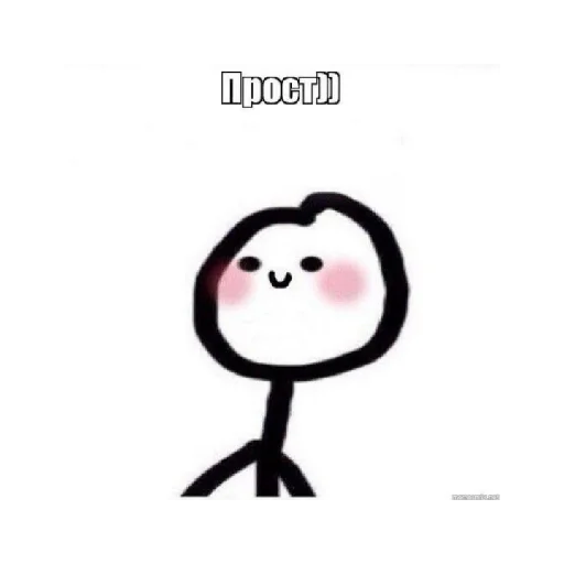 Стикер Fakt690 - 1