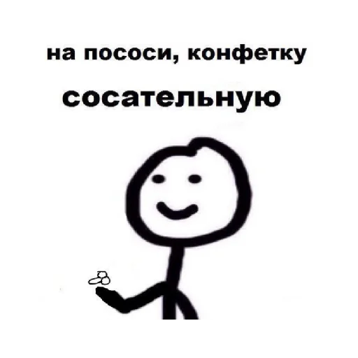 Стикер Fakt690 - 1