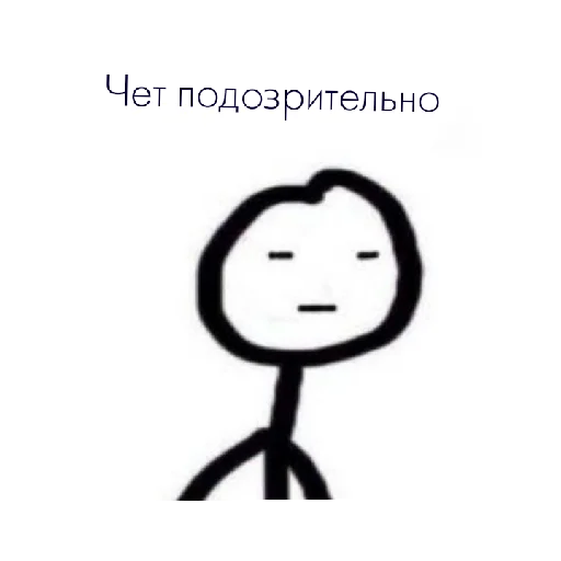 Стикер Fakt690 - 1