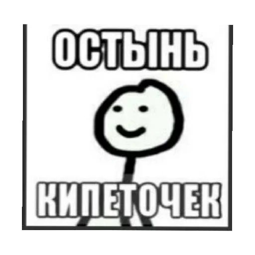 Стикер Fakt690 - 1