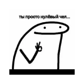 Sticker Факт - 11