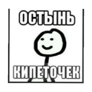 Sticker Факт - 3