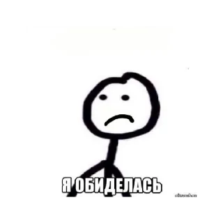 Sticker Факт - 1