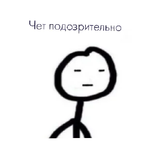 Sticker Факт - 7