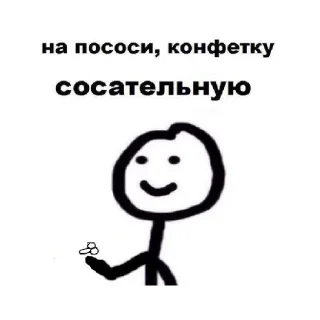 Sticker Факт - 9