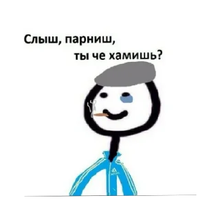 Sticker Факт - 2