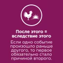 Sticker Fallacymania - 2