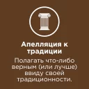 Sticker Fallacymania - 7