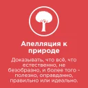 Sticker Fallacymania - 0