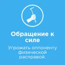 Sticker Fallacymania - 1