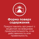 Sticker Fallacymania - 10