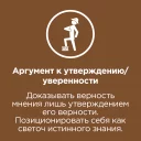 Sticker Fallacymania - 4