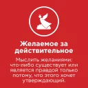 Sticker Fallacymania - 6