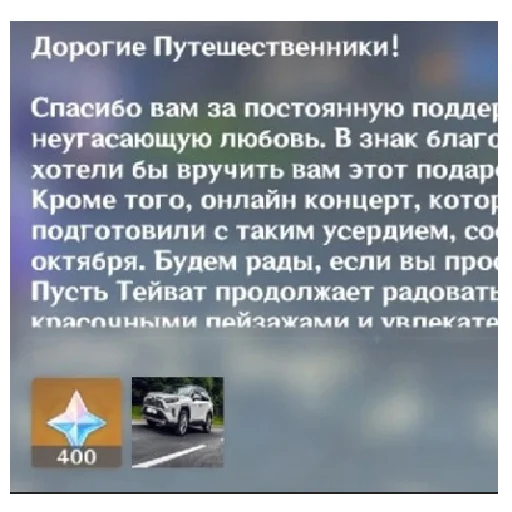 СМС скриншот транспортное средство