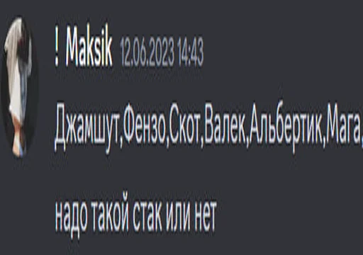 Стикер Fama_hueglot - 1