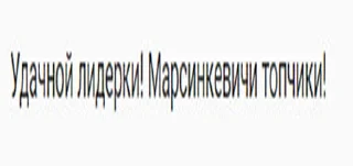 Стикер huelgot - 10