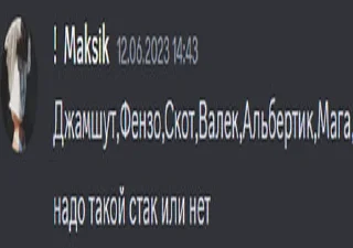 Стикер huelgot - 5