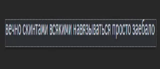 Стикер huelgot - 4